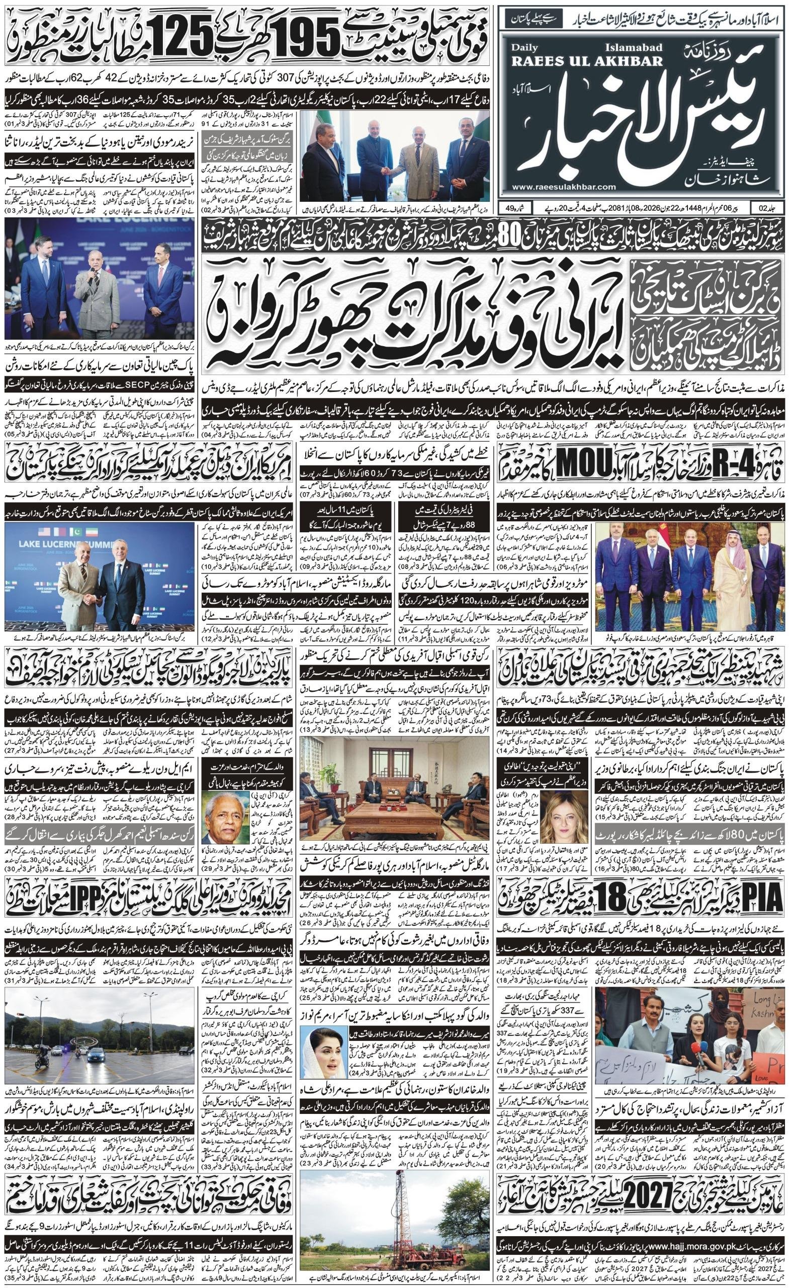 E-paper
